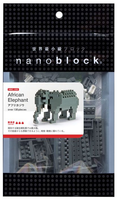Nanoblock -  