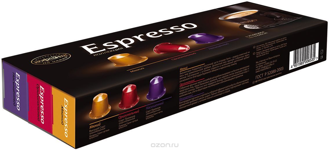 Espresso    , 30 