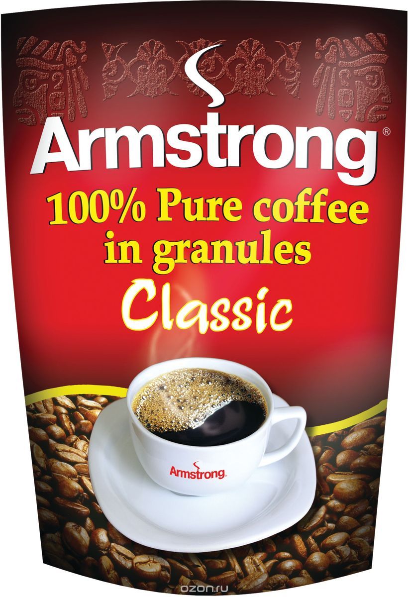 Armstrong Classic  ,75 