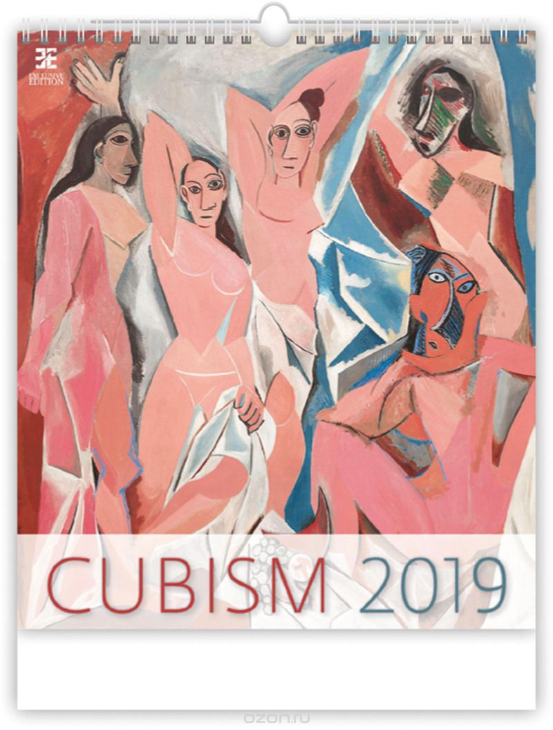  2019. Cubism / 