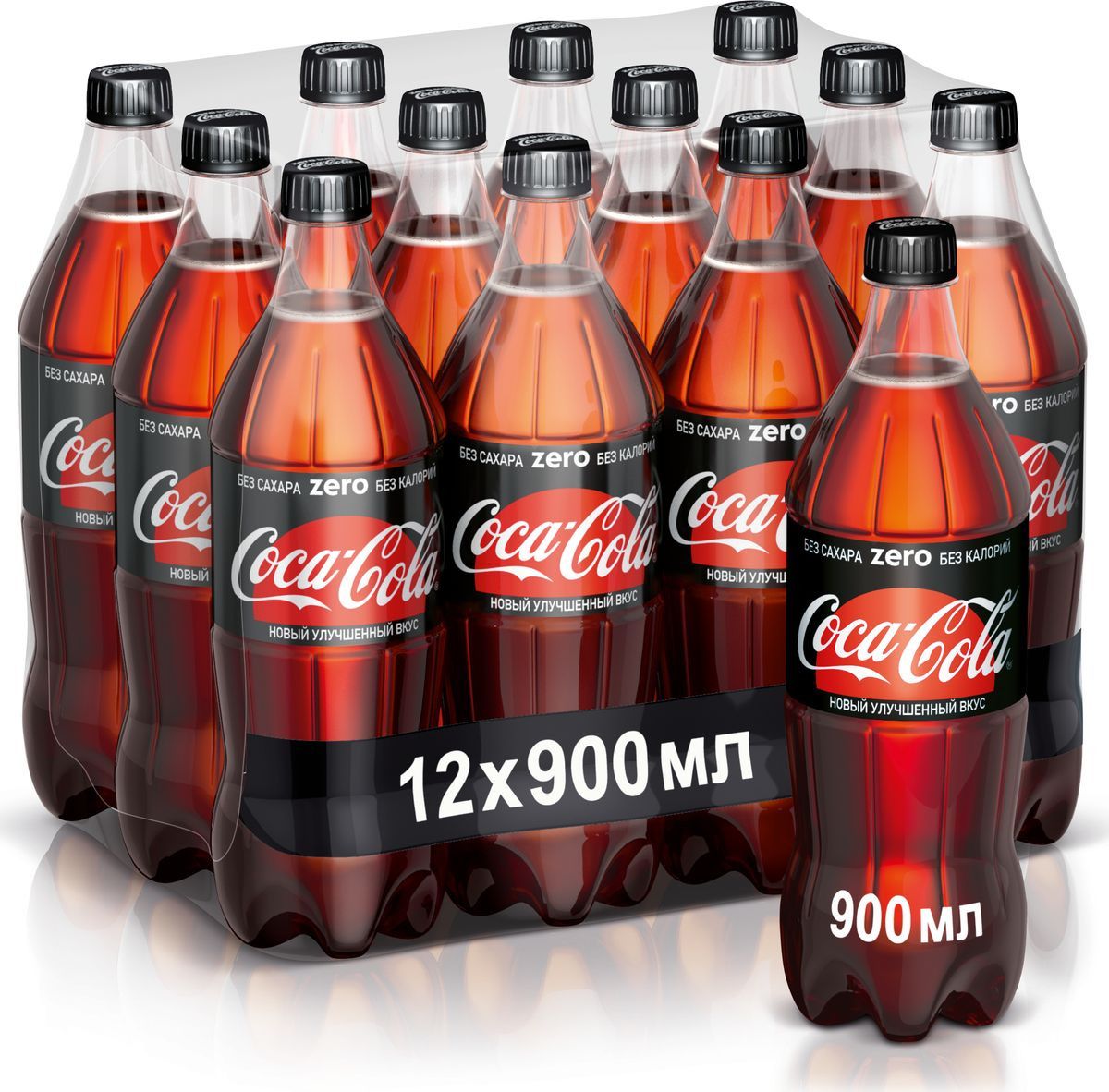   Coca-Cola Zero, 12   0.9 