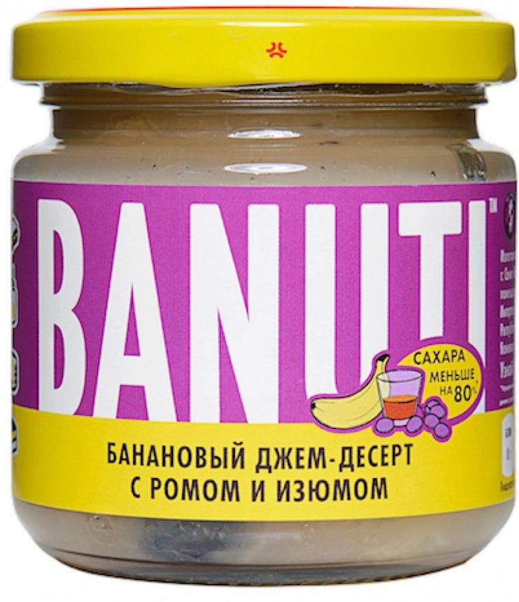 Banuti 