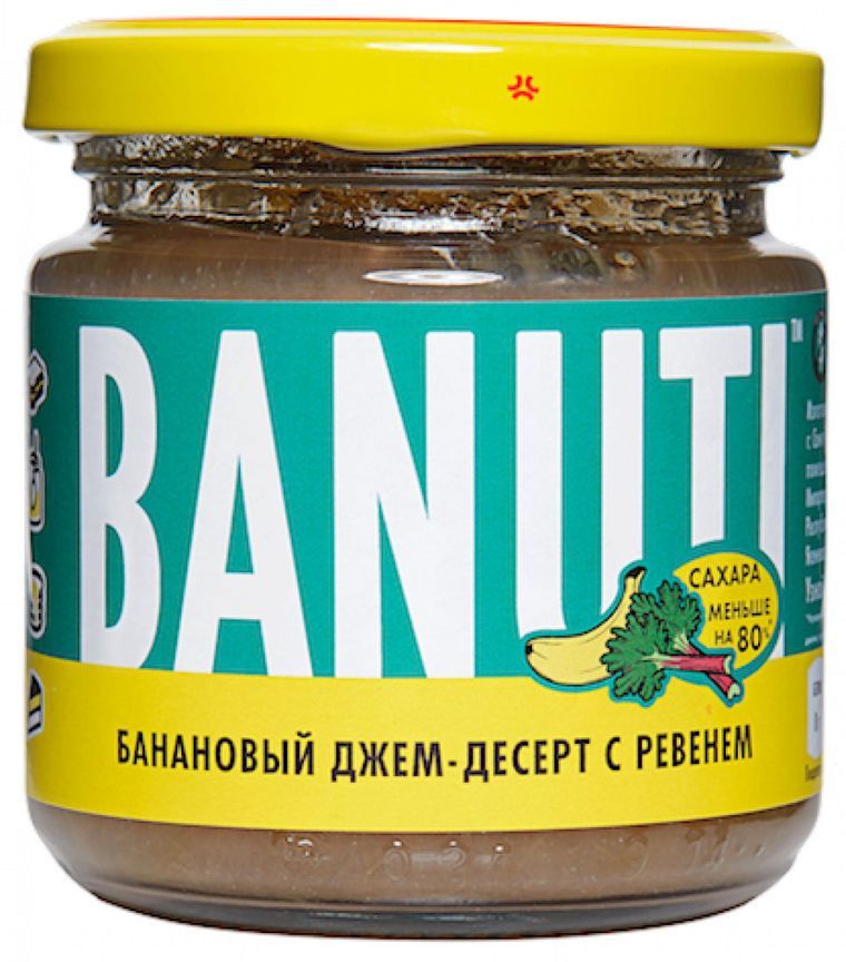  Banuti 